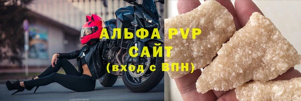 a pvp Баксан