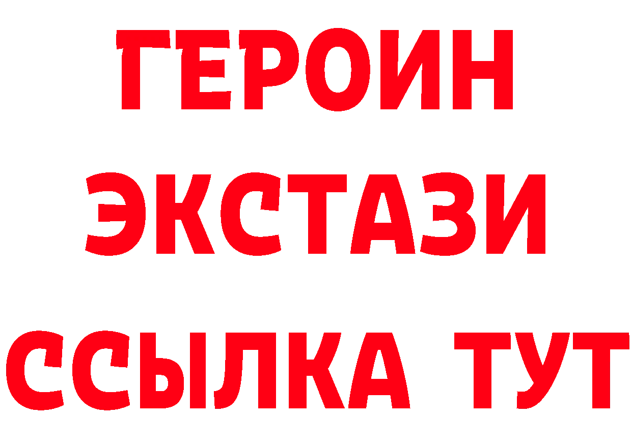 А ПВП СК вход это kraken Бугуруслан