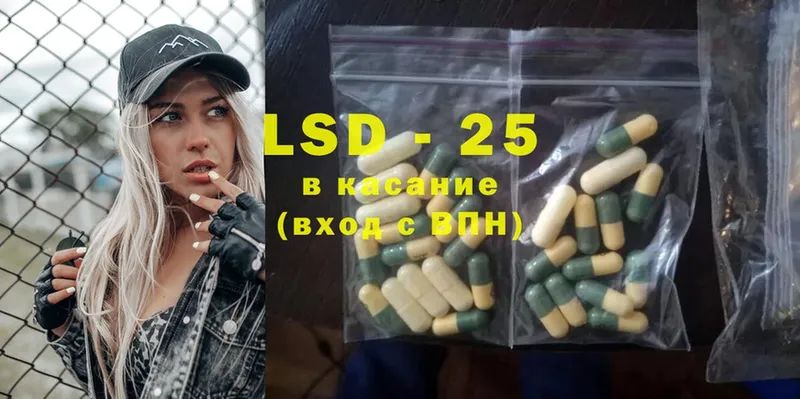 LSD-25 экстази ecstasy  гидра ONION  Бугуруслан 