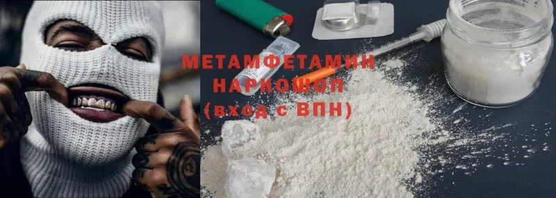 МЕТАМФЕТАМИН Methamphetamine  ОМГ ОМГ   Бугуруслан 