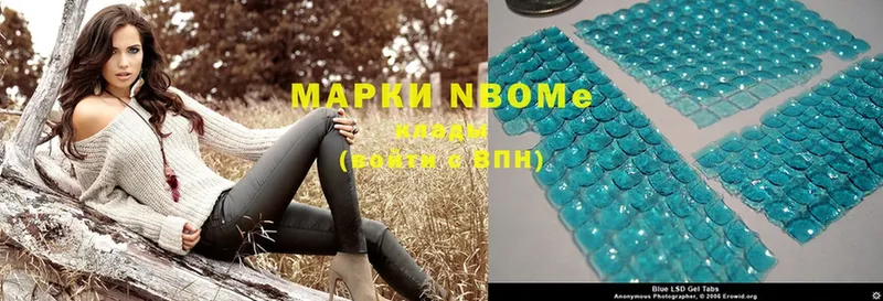 где можно купить наркотик  Бугуруслан  Марки 25I-NBOMe 1,5мг 